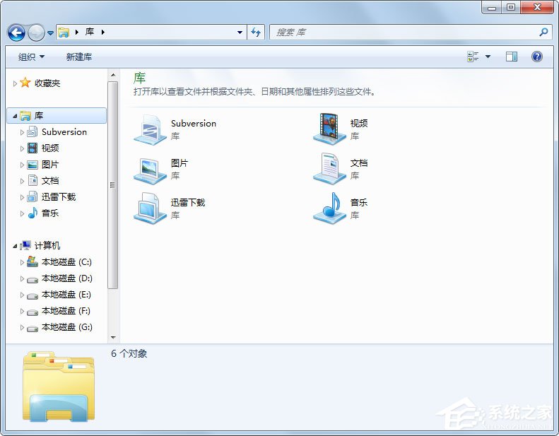 Win7資源管理器怎么打開(kāi)我的電腦？