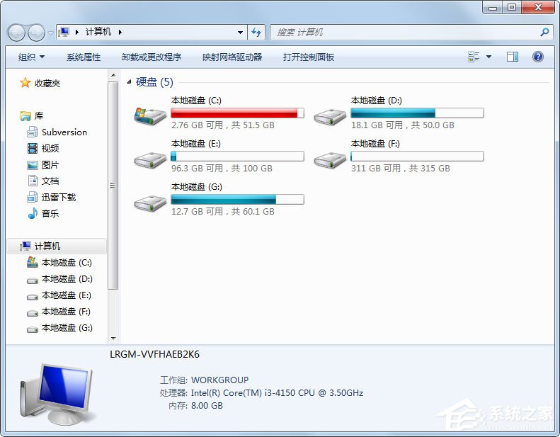 Win7資源管理器怎么打開(kāi)我的電腦？