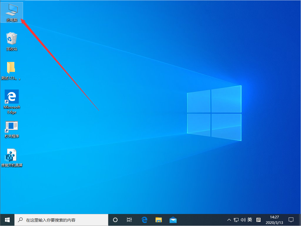 Win10 1909怎么整理磁盤？Win10專業版磁盤整理教程