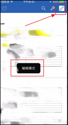 怎么關閉qq瀏覽器文件服務？關閉qq瀏覽器文件服務的方法說明
