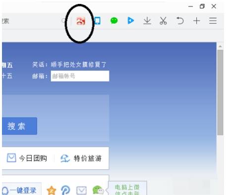 qq瀏覽器應(yīng)用中心在哪里？應(yīng)用中心位置一覽