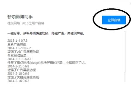 qq瀏覽器應(yīng)用中心在哪里？應(yīng)用中心位置一覽