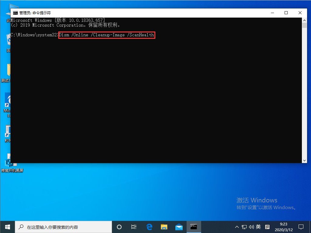 Win10資源管理器未響應怎么辦？Win10專業(yè)版資源管理器未響應解決方法