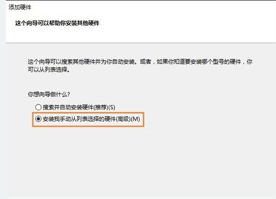 以太網不見了怎么辦？Win10專業版以太網不見了解決方法