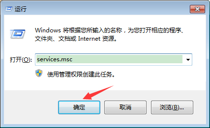 Win7系統(tǒng)操作中心無(wú)法打開(kāi)怎么辦？Win7旗艦版操作中心無(wú)法打開(kāi)解決方法