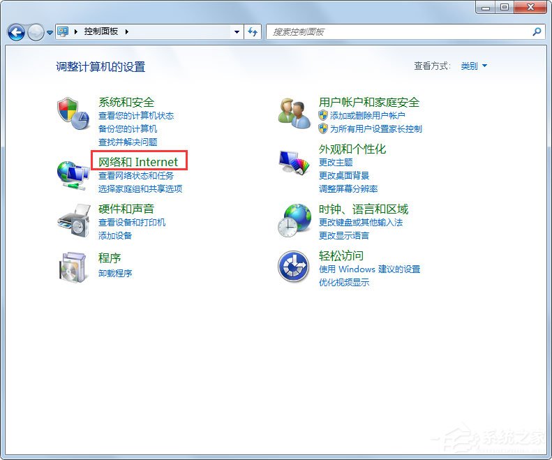什么是腳本錯誤？Win7系統腳本錯誤怎么解決？
