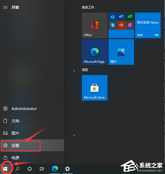 Win10系統怎樣調整屏幕分辨率？