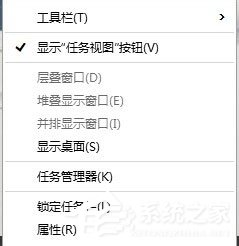 Win10 9926開始菜單無響應如何解決？