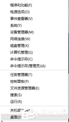 Win10 9926開始菜單無響應如何解決？