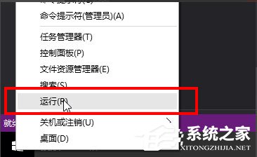 Win10記事本在哪里？Win10記事本在哪里打開？