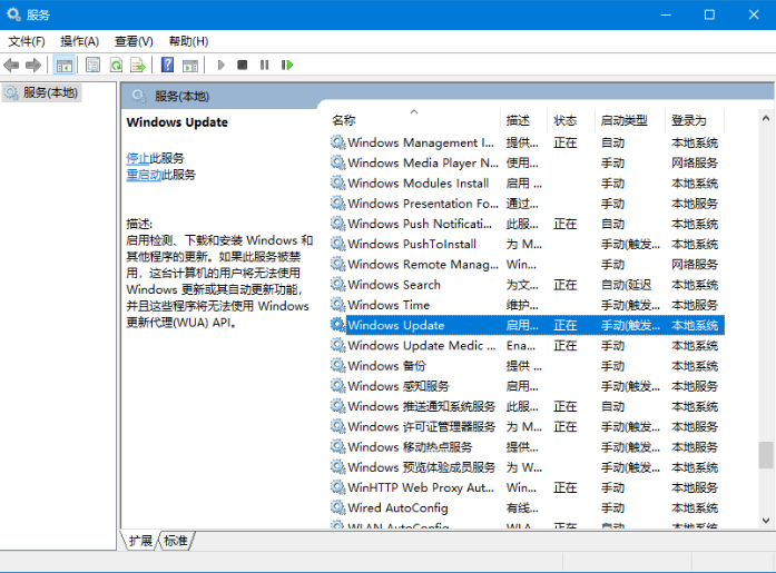 Win10自動更新怎么使用DISM++進行關閉?關閉Win10自動更新教程