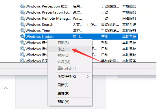 Win10自動更新怎么使用DISM++進行關閉?關閉Win10自動更新教程