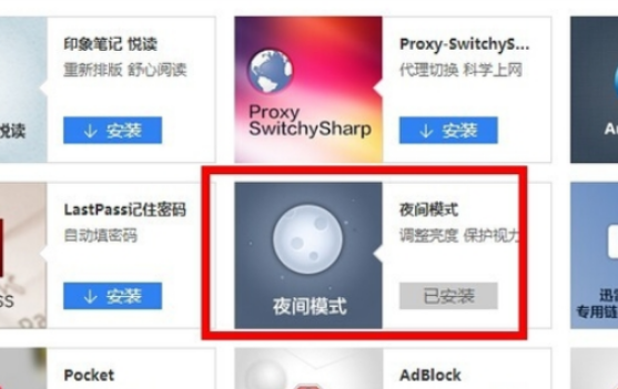 百度瀏覽器怎么調(diào)網(wǎng)頁亮度？網(wǎng)頁亮度設(shè)置流程詳解