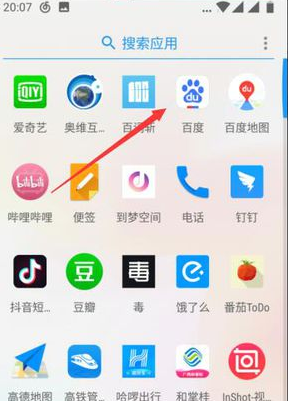 百度瀏覽器如何關閉無痕瀏覽?關閉無痕瀏覽步驟詳解