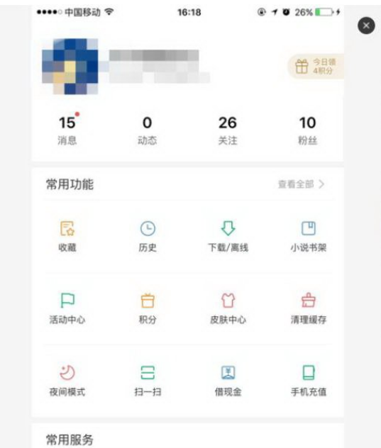 手機(jī)百度瀏覽器怎么清除本地緩存文件夾？清除本地緩存文件夾方法詳解