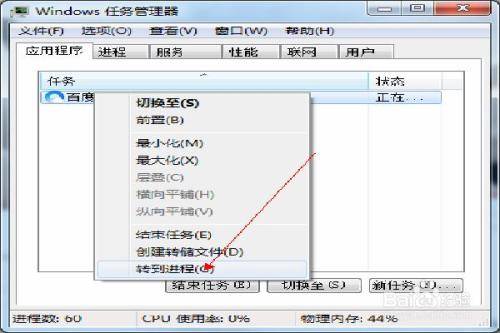 qq瀏覽器未響應怎么解決？解決qq瀏覽器未響應的方法說明