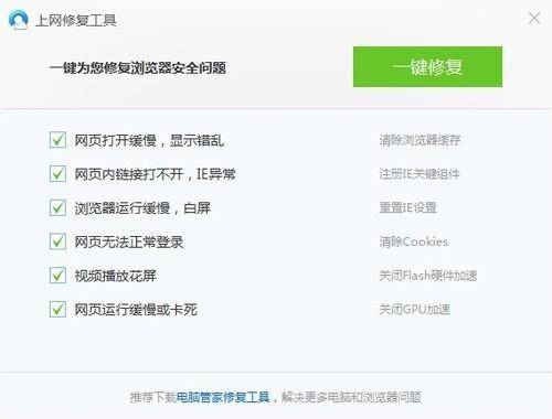 qq瀏覽器未響應怎么解決？解決qq瀏覽器未響應的方法說明