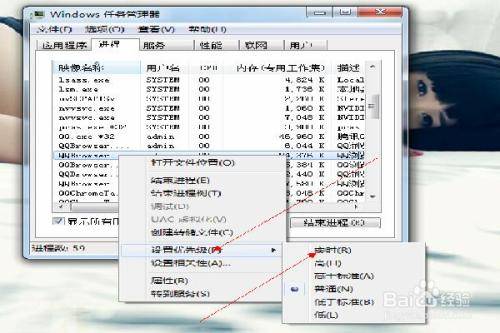 qq瀏覽器未響應怎么解決？解決qq瀏覽器未響應的方法說明
