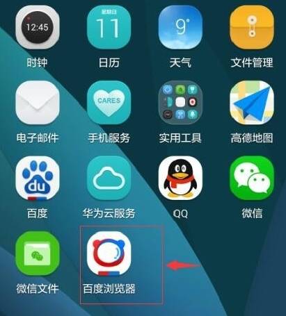 手機(jī)百度瀏覽器怎么自動搶紅包？自動搶紅包的步驟一覽