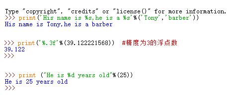 python 在sql語(yǔ)句中使用%s,%d,%f說(shuō)明