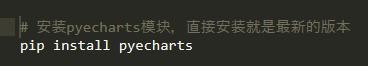 基于Python繪制美觀動態圓環圖、餅圖