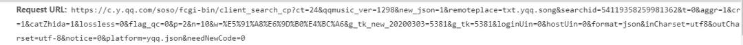 Python如何爬取qq音樂歌詞到本地