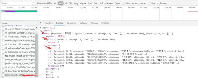 Python如何爬取qq音樂歌詞到本地