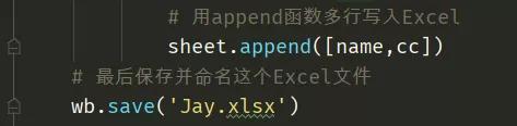Python如何爬取qq音樂歌詞到本地