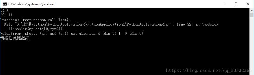 python查看矩陣的行列號以及維數(shù)方式