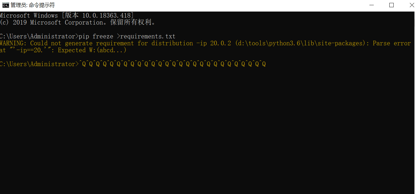 Python基于pip實現(xiàn)離線打包過程詳解