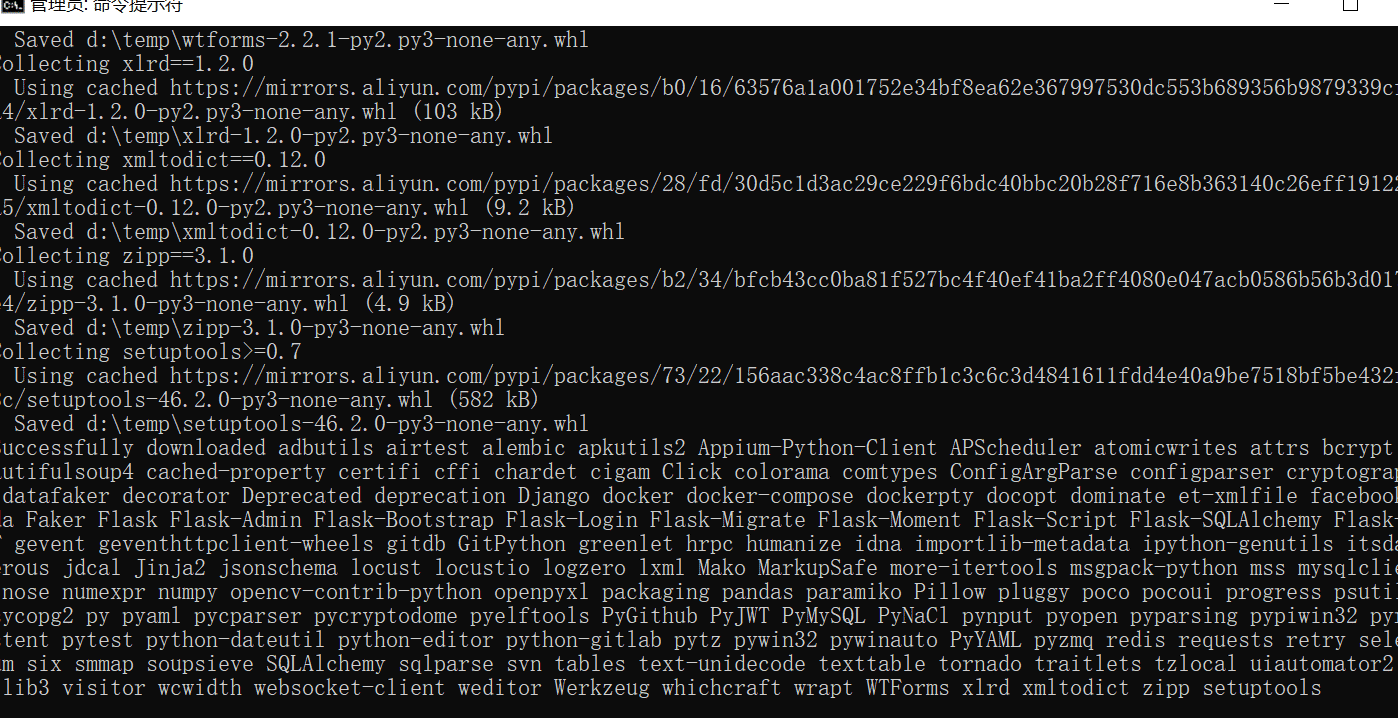 Python基于pip實現(xiàn)離線打包過程詳解