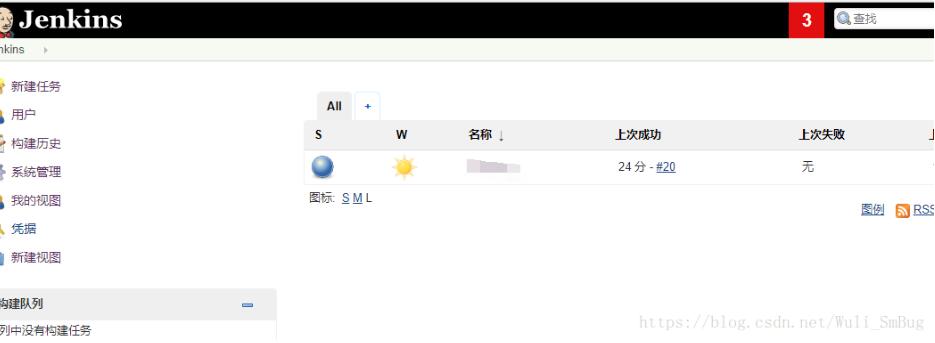 jenkins+python自動化測試持續集成教程