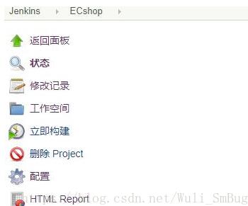 jenkins+python自動化測試持續集成教程