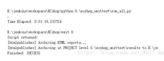 jenkins+python自動化測試持續集成教程