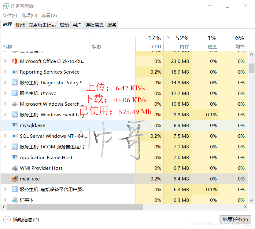 python百行代碼自制電腦端網(wǎng)速懸浮窗的實(shí)現(xiàn)
