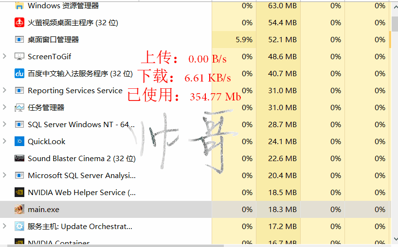 python百行代碼自制電腦端網(wǎng)速懸浮窗的實(shí)現(xiàn)