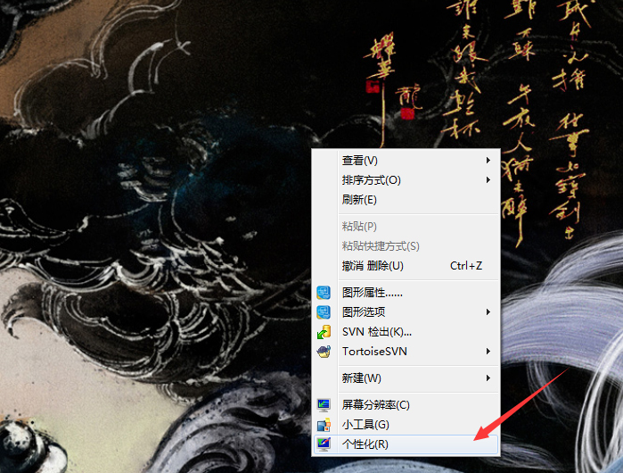 Win7系統鼠標靈敏度怎么調整？Win7系統鼠標靈敏度調整教程