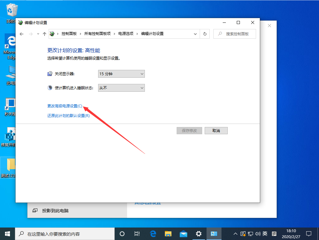 Win10 1909待機(jī)后無法喚醒固態(tài)硬盤？待機(jī)后無法喚醒固態(tài)硬盤解決方法