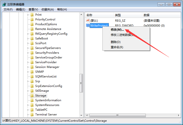 Win7硬盤被NTFS寫保護怎么辦？Win7硬盤被NTFS寫保護解決方法