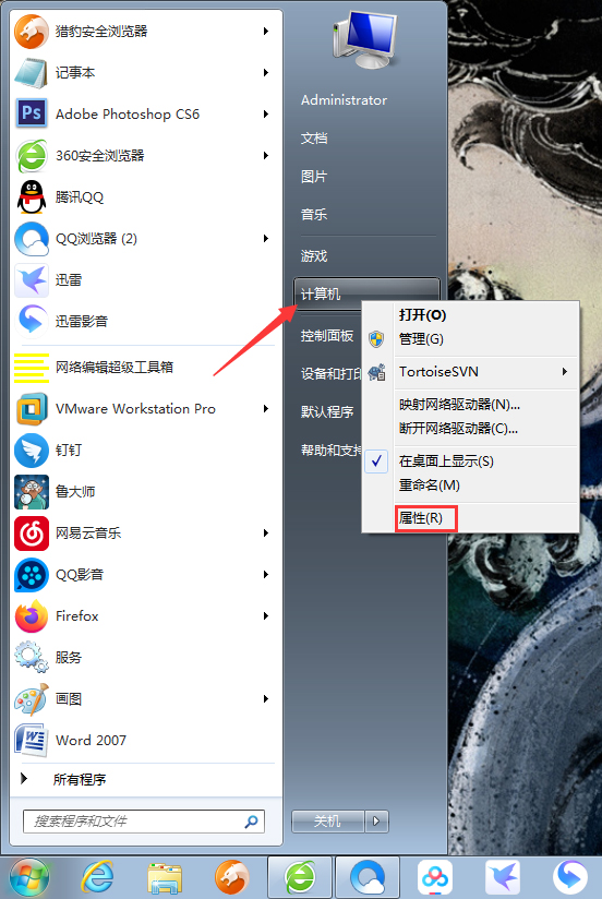 Win7內存不足如何解決？Win7系統內存不足解決方法