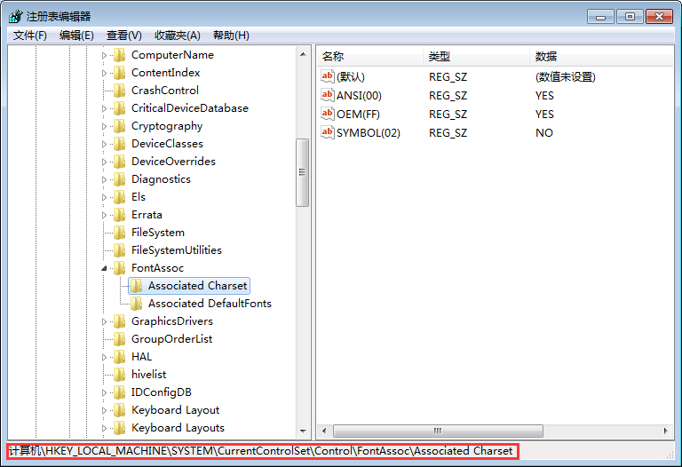 Win7系統字體亂碼怎么辦？Win7系統字體亂碼解決方法簡述