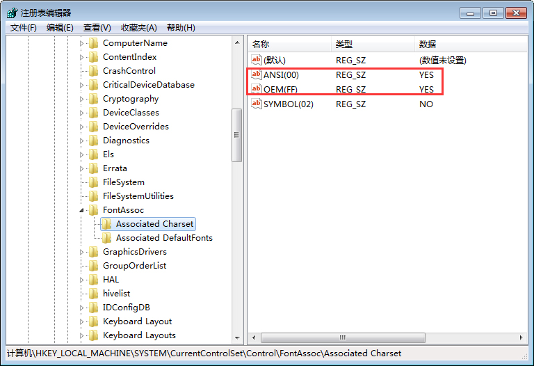 Win7系統字體亂碼怎么辦？Win7系統字體亂碼解決方法簡述