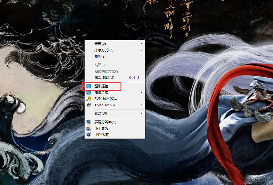 Win7系統(tǒng)屏幕亮度怎么修改調(diào)整？Win7系統(tǒng)屏幕亮度修改調(diào)整教程