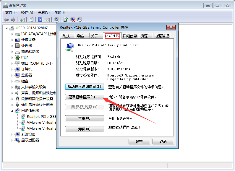 Win7卸載360后不能上網怎么處理？Win7系統不能上網解決方法