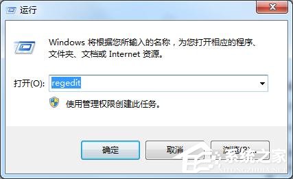 win7電腦自帶截圖軟件保存圖片失敗怎么辦？