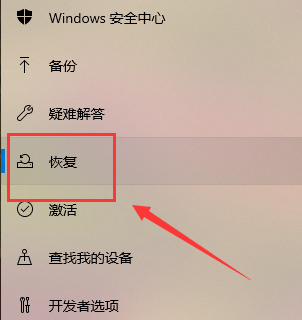 Win10系統(tǒng)怎么重裝?Win10系統(tǒng)重裝教程