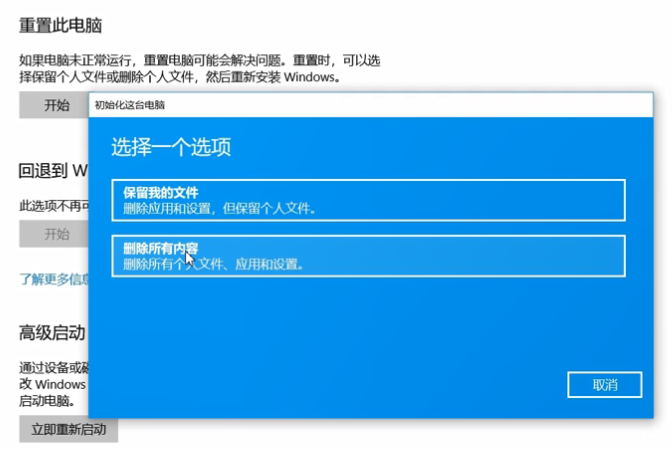 Win10系統(tǒng)怎么重裝?Win10系統(tǒng)重裝教程