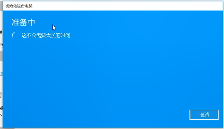 Win10系統(tǒng)怎么重裝?Win10系統(tǒng)重裝教程