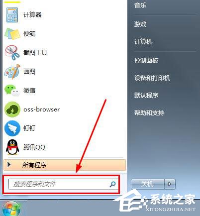 如何解決win7插上耳機后外放還是有聲音?
