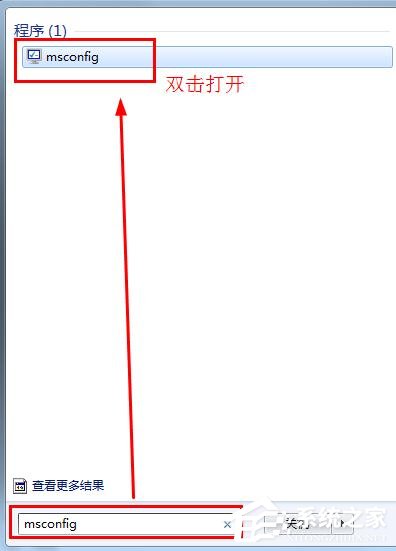 如何解決win7插上耳機后外放還是有聲音?